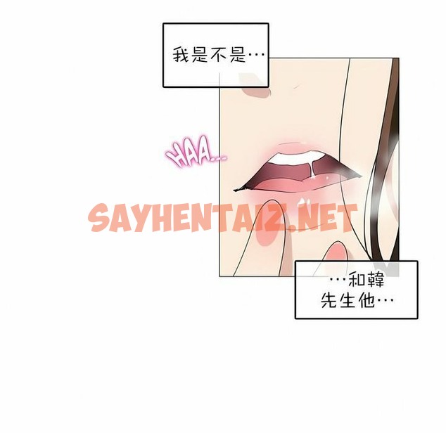 查看漫画一個變態的日常生活/A Pervert’s Daily Life / 闖進她的生活 - 第80話 - www.tymanga.com中的2326191图片
