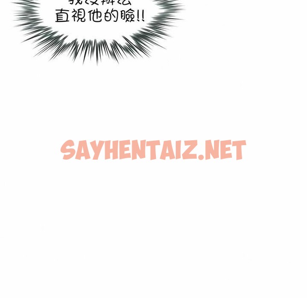 查看漫画一個變態的日常生活/A Pervert’s Daily Life / 闖進她的生活 - 第80話 - www.tymanga.com中的2326195图片