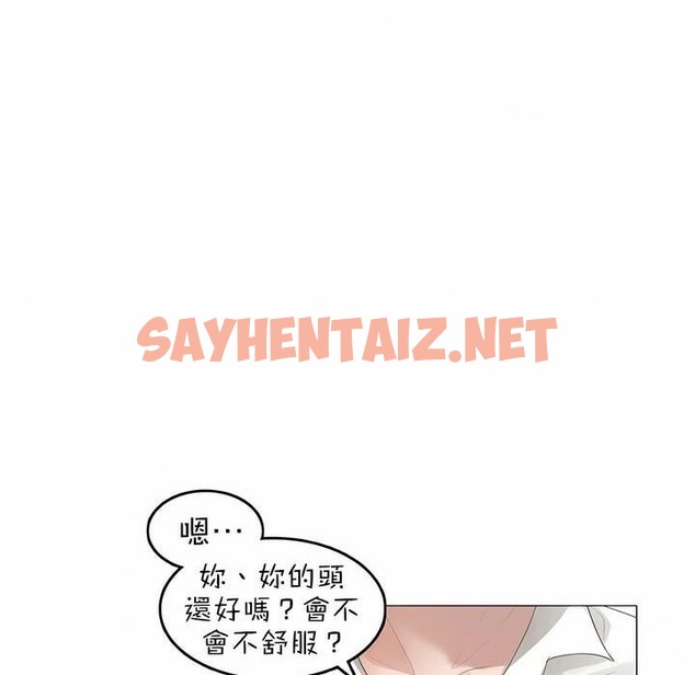 查看漫画一個變態的日常生活/A Pervert’s Daily Life / 闖進她的生活 - 第80話 - www.tymanga.com中的2326197图片