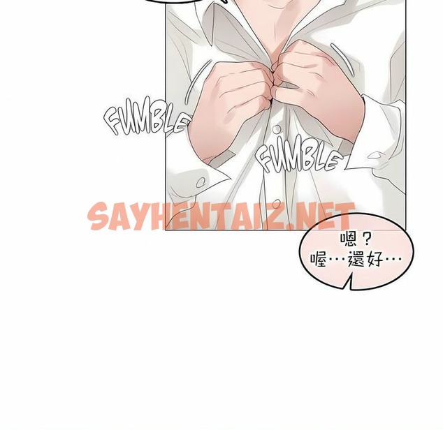 查看漫画一個變態的日常生活/A Pervert’s Daily Life / 闖進她的生活 - 第80話 - www.tymanga.com中的2326198图片