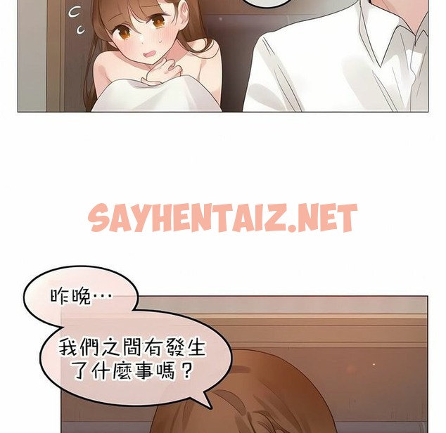 查看漫画一個變態的日常生活/A Pervert’s Daily Life / 闖進她的生活 - 第80話 - www.tymanga.com中的2326201图片