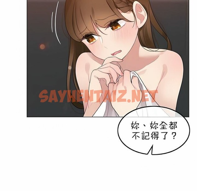 查看漫画一個變態的日常生活/A Pervert’s Daily Life / 闖進她的生活 - 第80話 - www.tymanga.com中的2326202图片