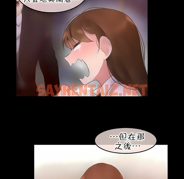 查看漫画一個變態的日常生活/A Pervert’s Daily Life / 闖進她的生活 - 第80話 - www.tymanga.com中的2326205图片