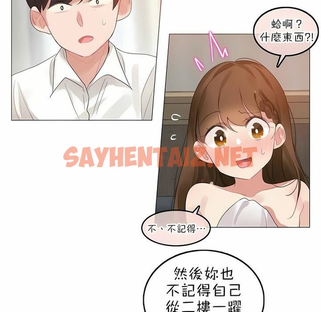 查看漫画一個變態的日常生活/A Pervert’s Daily Life / 闖進她的生活 - 第80話 - www.tymanga.com中的2326208图片
