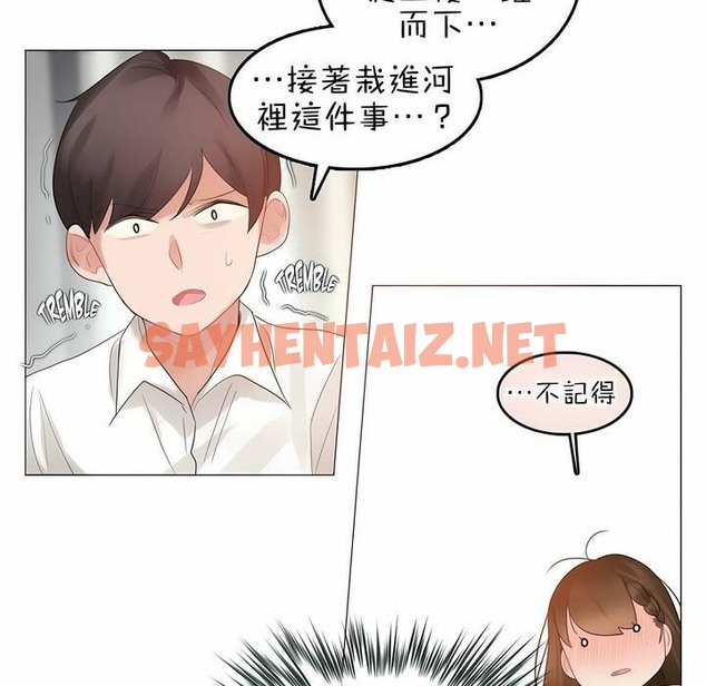 查看漫画一個變態的日常生活/A Pervert’s Daily Life / 闖進她的生活 - 第80話 - www.tymanga.com中的2326209图片