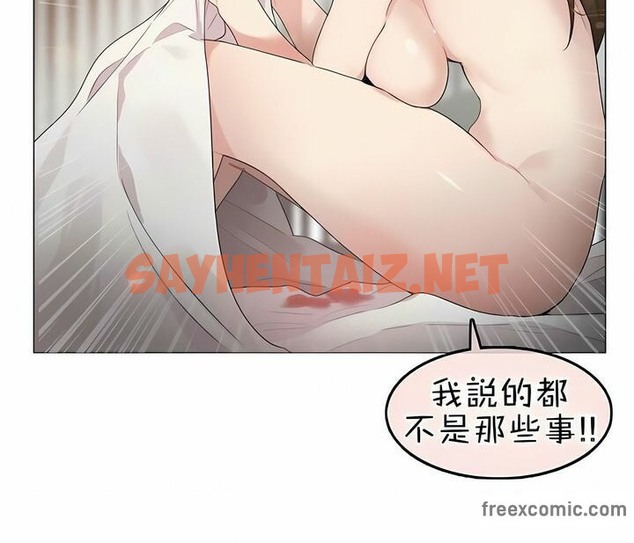 查看漫画一個變態的日常生活/A Pervert’s Daily Life / 闖進她的生活 - 第80話 - www.tymanga.com中的2326211图片