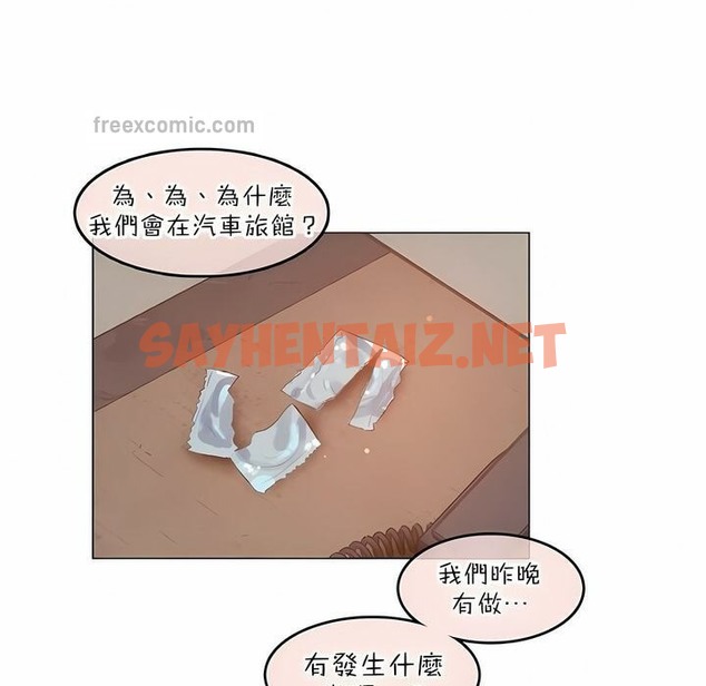 查看漫画一個變態的日常生活/A Pervert’s Daily Life / 闖進她的生活 - 第80話 - www.tymanga.com中的2326212图片