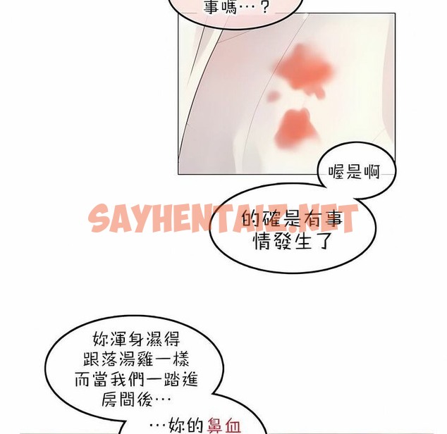 查看漫画一個變態的日常生活/A Pervert’s Daily Life / 闖進她的生活 - 第80話 - www.tymanga.com中的2326213图片