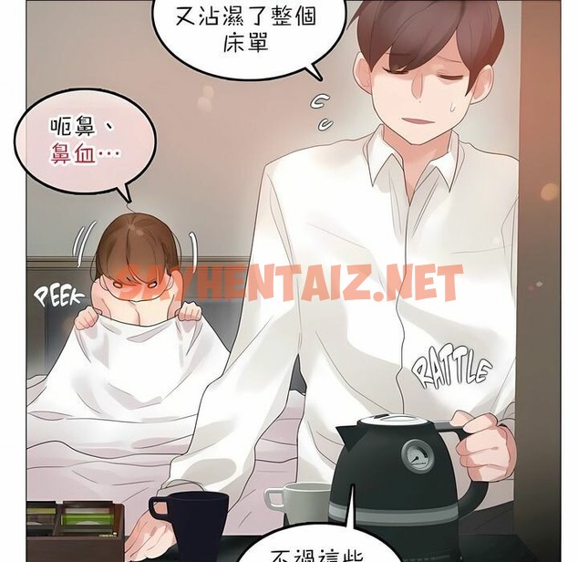 查看漫画一個變態的日常生活/A Pervert’s Daily Life / 闖進她的生活 - 第80話 - www.tymanga.com中的2326214图片