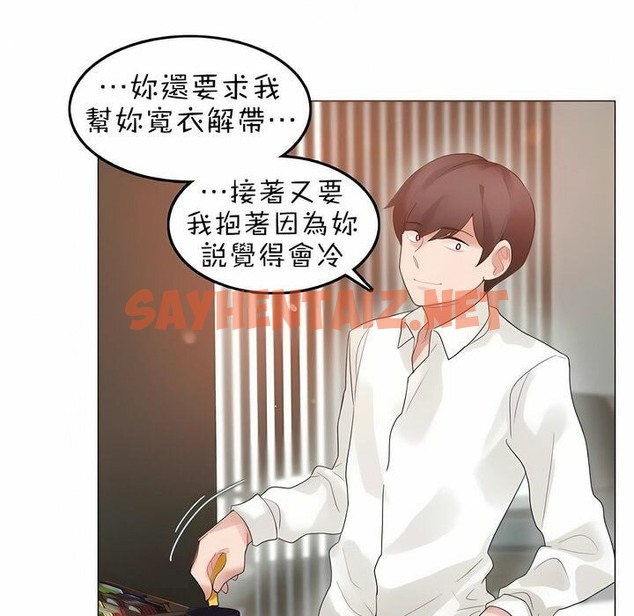 查看漫画一個變態的日常生活/A Pervert’s Daily Life / 闖進她的生活 - 第80話 - www.tymanga.com中的2326217图片