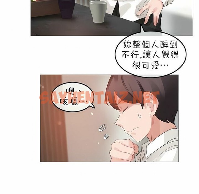 查看漫画一個變態的日常生活/A Pervert’s Daily Life / 闖進她的生活 - 第80話 - www.tymanga.com中的2326218图片