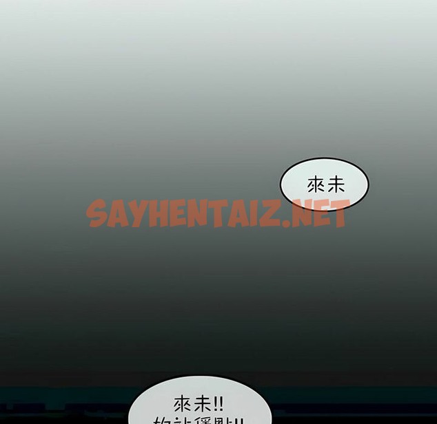 查看漫画一個變態的日常生活/A Pervert’s Daily Life / 闖進她的生活 - 第80話 - www.tymanga.com中的2326221图片