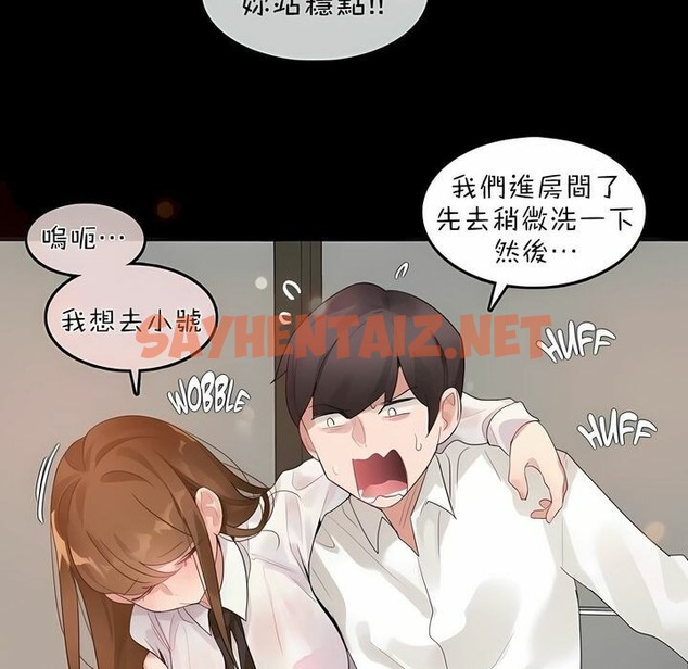 查看漫画一個變態的日常生活/A Pervert’s Daily Life / 闖進她的生活 - 第80話 - www.tymanga.com中的2326222图片