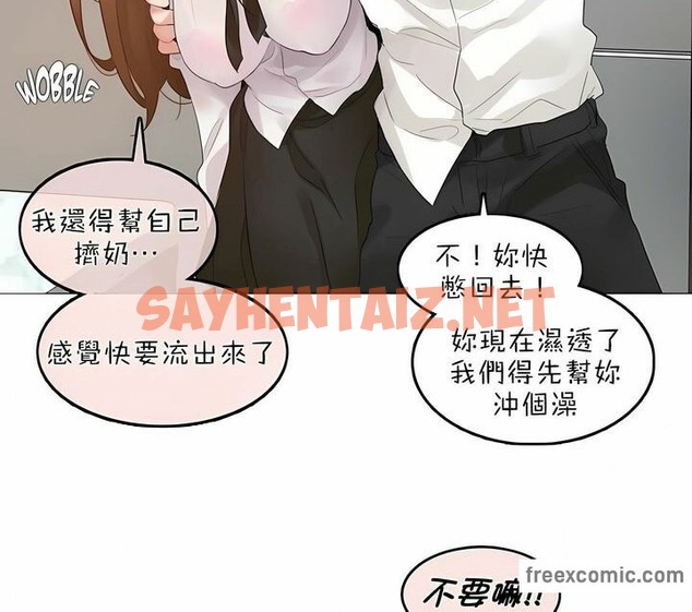 查看漫画一個變態的日常生活/A Pervert’s Daily Life / 闖進她的生活 - 第80話 - www.tymanga.com中的2326223图片