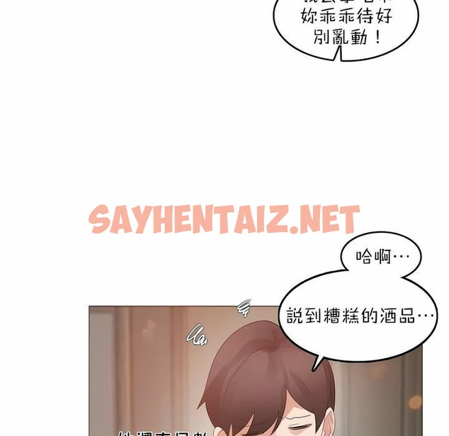 查看漫画一個變態的日常生活/A Pervert’s Daily Life / 闖進她的生活 - 第80話 - www.tymanga.com中的2326226图片