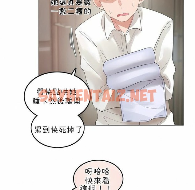 查看漫画一個變態的日常生活/A Pervert’s Daily Life / 闖進她的生活 - 第80話 - www.tymanga.com中的2326227图片