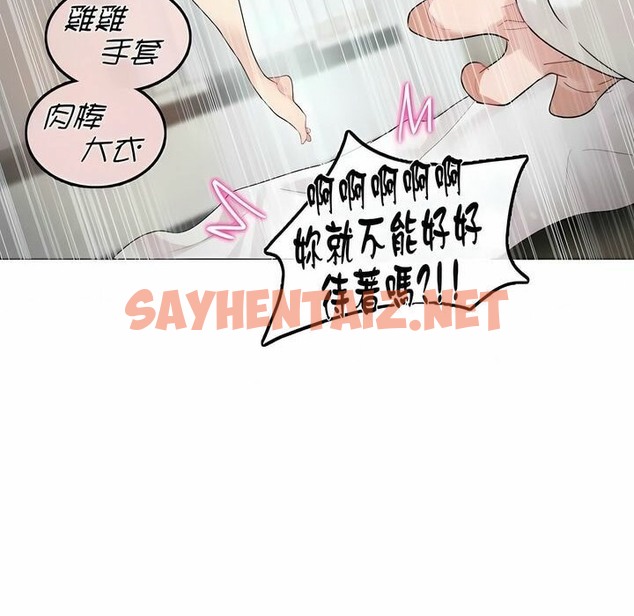 查看漫画一個變態的日常生活/A Pervert’s Daily Life / 闖進她的生活 - 第80話 - www.tymanga.com中的2326229图片