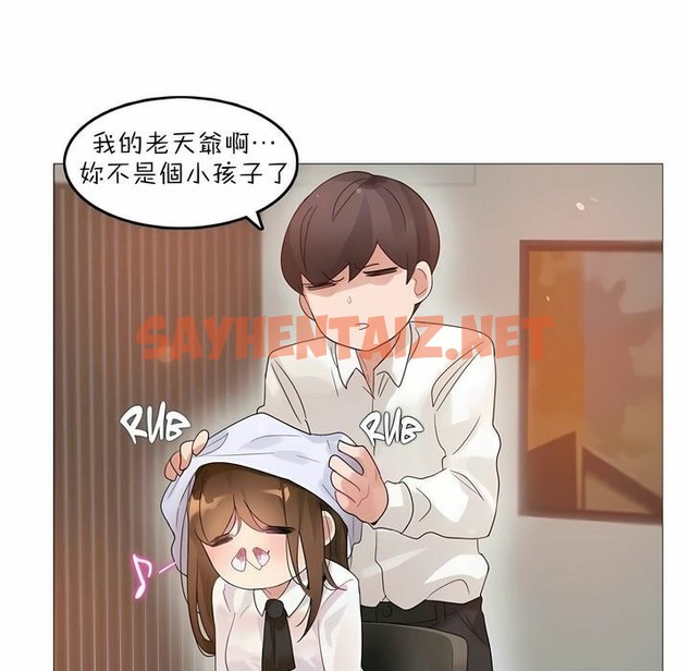 查看漫画一個變態的日常生活/A Pervert’s Daily Life / 闖進她的生活 - 第80話 - www.tymanga.com中的2326230图片