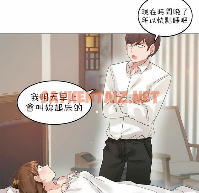查看漫画一個變態的日常生活/A Pervert’s Daily Life / 闖進她的生活 - 第80話 - www.tymanga.com中的2326237图片