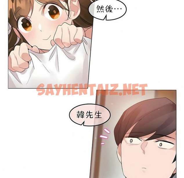 查看漫画一個變態的日常生活/A Pervert’s Daily Life / 闖進她的生活 - 第80話 - www.tymanga.com中的2326239图片