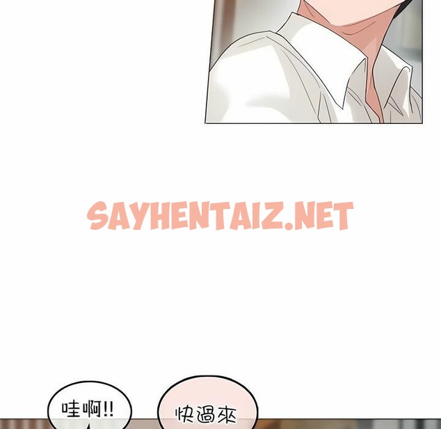 查看漫画一個變態的日常生活/A Pervert’s Daily Life / 闖進她的生活 - 第80話 - www.tymanga.com中的2326240图片