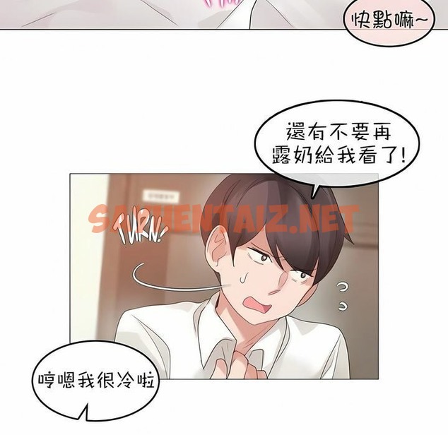 查看漫画一個變態的日常生活/A Pervert’s Daily Life / 闖進她的生活 - 第80話 - www.tymanga.com中的2326242图片