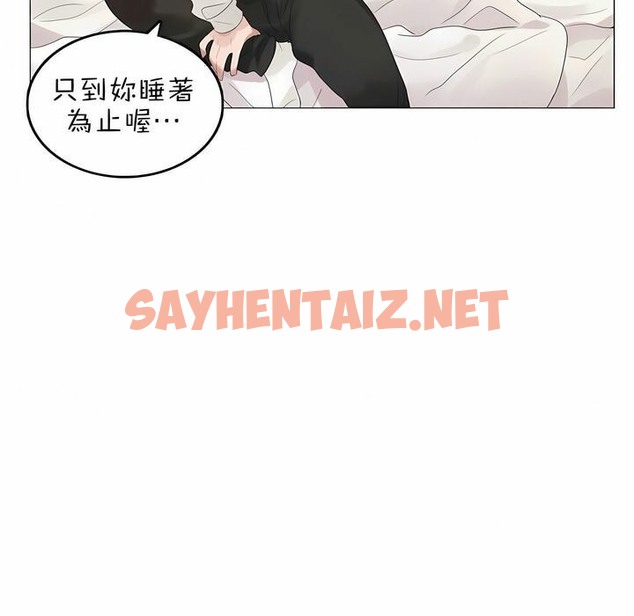 查看漫画一個變態的日常生活/A Pervert’s Daily Life / 闖進她的生活 - 第80話 - www.tymanga.com中的2326244图片
