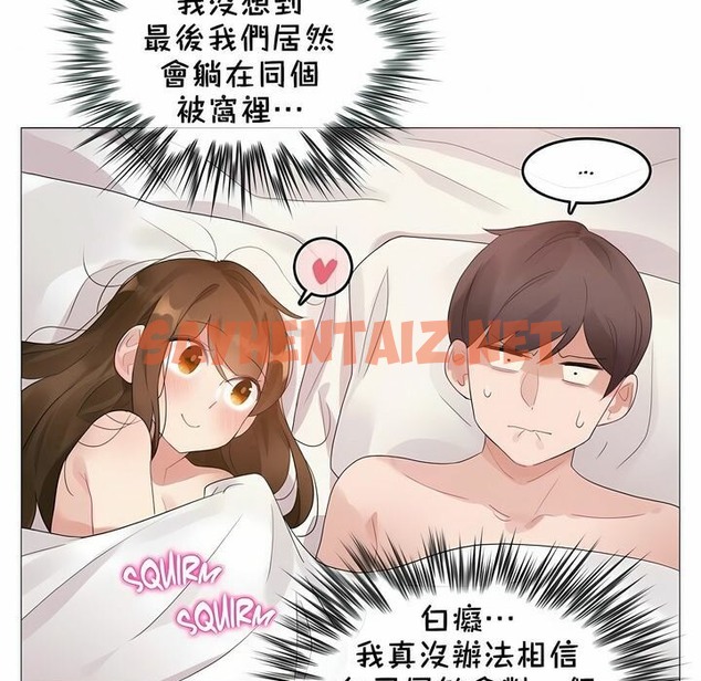 查看漫画一個變態的日常生活/A Pervert’s Daily Life / 闖進她的生活 - 第80話 - www.tymanga.com中的2326246图片