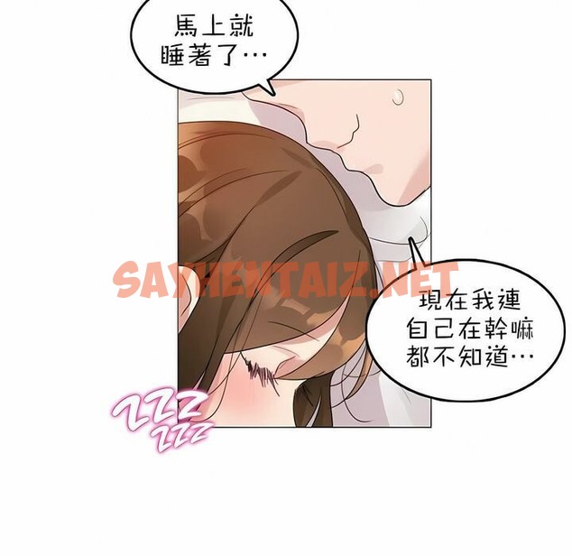 查看漫画一個變態的日常生活/A Pervert’s Daily Life / 闖進她的生活 - 第80話 - www.tymanga.com中的2326249图片