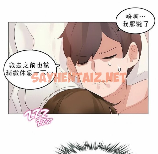 查看漫画一個變態的日常生活/A Pervert’s Daily Life / 闖進她的生活 - 第80話 - www.tymanga.com中的2326250图片