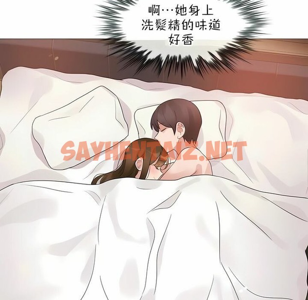 查看漫画一個變態的日常生活/A Pervert’s Daily Life / 闖進她的生活 - 第80話 - www.tymanga.com中的2326251图片