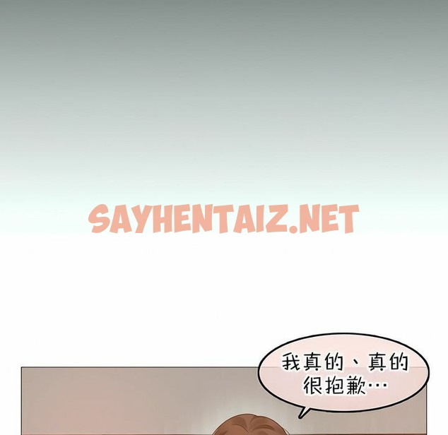 查看漫画一個變態的日常生活/A Pervert’s Daily Life / 闖進她的生活 - 第80話 - www.tymanga.com中的2326253图片