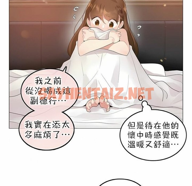 查看漫画一個變態的日常生活/A Pervert’s Daily Life / 闖進她的生活 - 第80話 - www.tymanga.com中的2326254图片