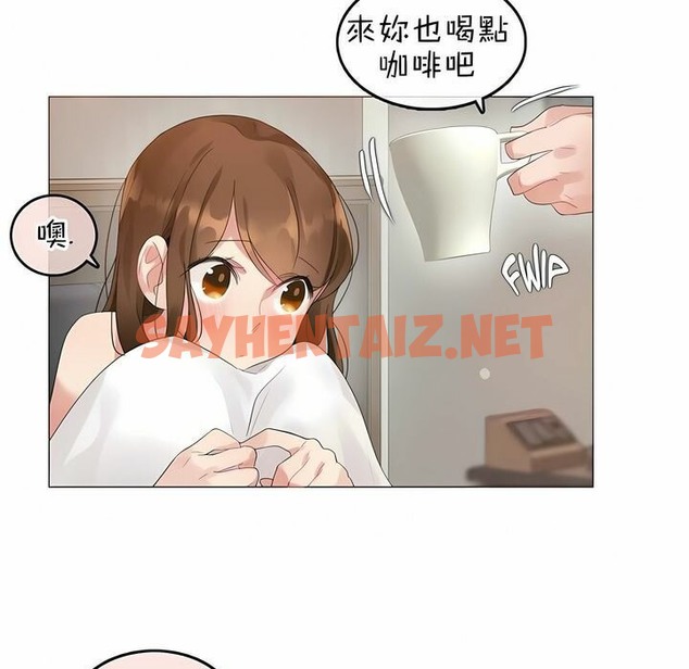 查看漫画一個變態的日常生活/A Pervert’s Daily Life / 闖進她的生活 - 第80話 - www.tymanga.com中的2326255图片