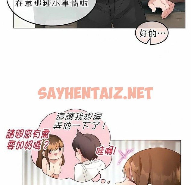 查看漫画一個變態的日常生活/A Pervert’s Daily Life / 闖進她的生活 - 第80話 - www.tymanga.com中的2326257图片