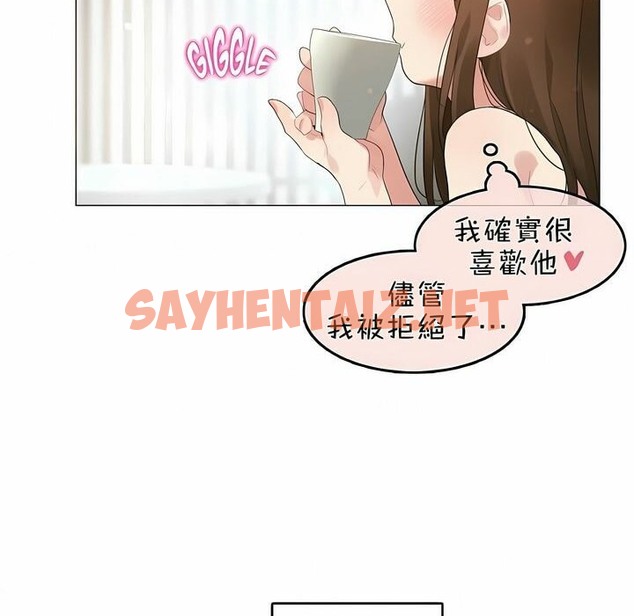 查看漫画一個變態的日常生活/A Pervert’s Daily Life / 闖進她的生活 - 第80話 - www.tymanga.com中的2326258图片