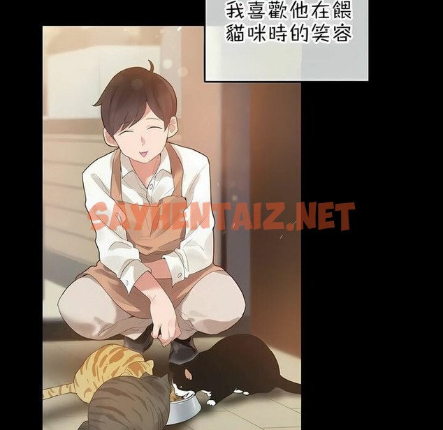 查看漫画一個變態的日常生活/A Pervert’s Daily Life / 闖進她的生活 - 第80話 - www.tymanga.com中的2326263图片