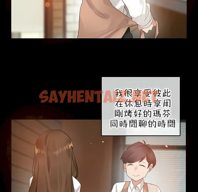 查看漫画一個變態的日常生活/A Pervert’s Daily Life / 闖進她的生活 - 第80話 - www.tymanga.com中的2326265图片