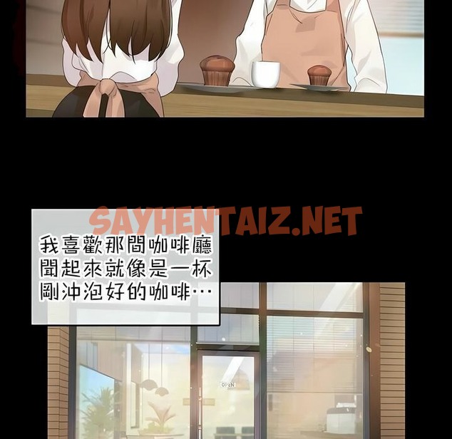 查看漫画一個變態的日常生活/A Pervert’s Daily Life / 闖進她的生活 - 第80話 - www.tymanga.com中的2326266图片