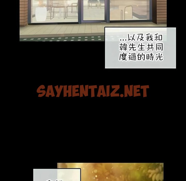 查看漫画一個變態的日常生活/A Pervert’s Daily Life / 闖進她的生活 - 第80話 - www.tymanga.com中的2326267图片