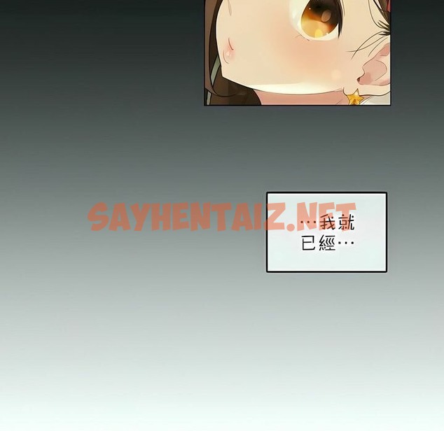 查看漫画一個變態的日常生活/A Pervert’s Daily Life / 闖進她的生活 - 第80話 - www.tymanga.com中的2326271图片