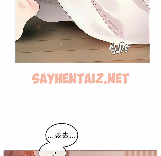 查看漫画一個變態的日常生活/A Pervert’s Daily Life / 闖進她的生活 - 第80話 - www.tymanga.com中的2326275图片