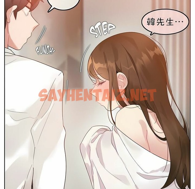 查看漫画一個變態的日常生活/A Pervert’s Daily Life / 闖進她的生活 - 第80話 - www.tymanga.com中的2326276图片