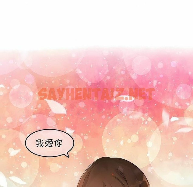 查看漫画一個變態的日常生活/A Pervert’s Daily Life / 闖進她的生活 - 第80話 - www.tymanga.com中的2326278图片