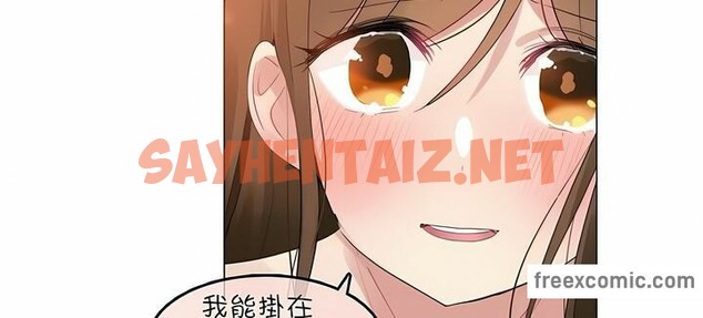 查看漫画一個變態的日常生活/A Pervert’s Daily Life / 闖進她的生活 - 第80話 - www.tymanga.com中的2326282图片