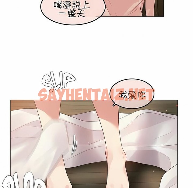 查看漫画一個變態的日常生活/A Pervert’s Daily Life / 闖進她的生活 - 第80話 - www.tymanga.com中的2326283图片