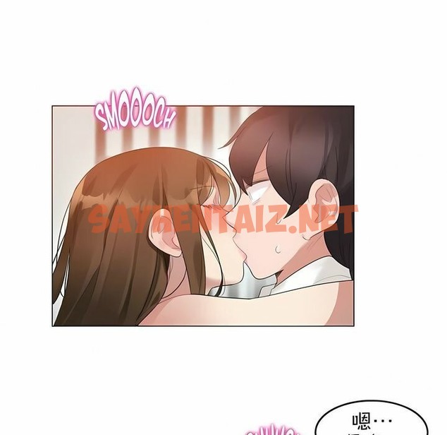 查看漫画一個變態的日常生活/A Pervert’s Daily Life / 闖進她的生活 - 第81話 - www.tymanga.com中的2326290图片