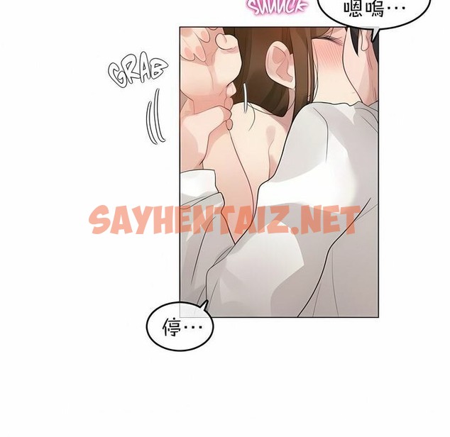 查看漫画一個變態的日常生活/A Pervert’s Daily Life / 闖進她的生活 - 第81話 - www.tymanga.com中的2326291图片