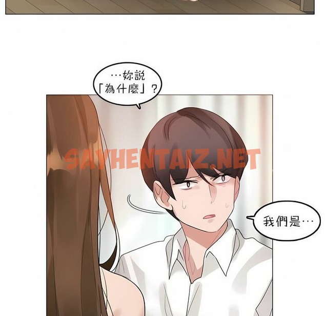 查看漫画一個變態的日常生活/A Pervert’s Daily Life / 闖進她的生活 - 第81話 - www.tymanga.com中的2326295图片