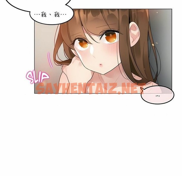 查看漫画一個變態的日常生活/A Pervert’s Daily Life / 闖進她的生活 - 第81話 - www.tymanga.com中的2326297图片